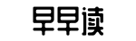 51爆料网,app下载,在线观看-涸辙之鱼网
